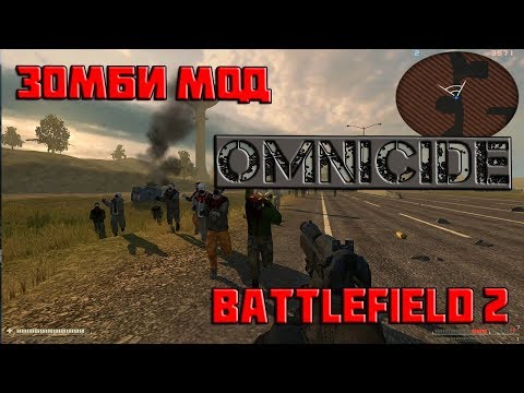 Vídeo: Ajude A Testar O Patch Do Battlefield 2 1.4