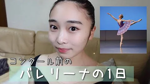 バレエすぎる部屋 バレエすぎる部屋