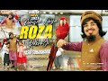 Ramzan Aaya Roza Rakho Ji | Yasir Soharwardi | Ft. Mithu, Toti & Myna | Ramzan 2023 New Nazam / Poem