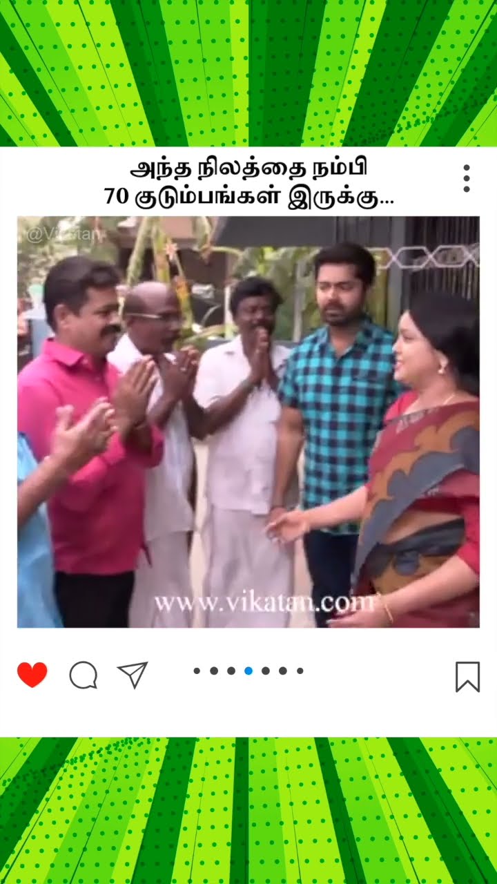 Naayagi |அந்த நிலத்தை நம்பி 70 குடும்பங்கள் இருக்கு... |  நாயகி
