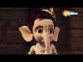 बाल गणेश 2 मूवी के दृश्य 02 | Bal Ganesh Best Scenes | Shemaroo Kids