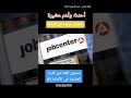 عشيرة الجوب سنتر في المانيا