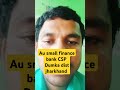Au small finance bank CSP location #shortvideo