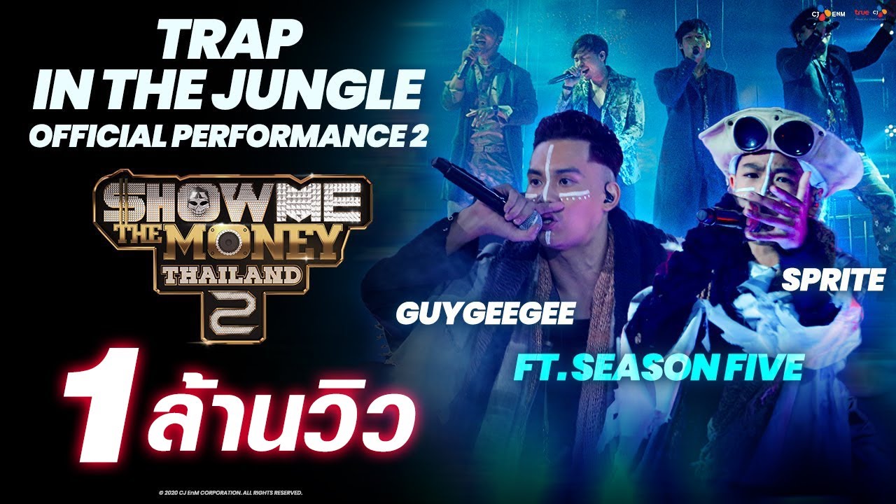 Download TRAP IN THE JUNGLE - GUYGEEGEE, SPRITE FT.SEASON FIVE | OFFICIAL PERFORMANCE2 | HIGHLIGHT [SMTMTH2]