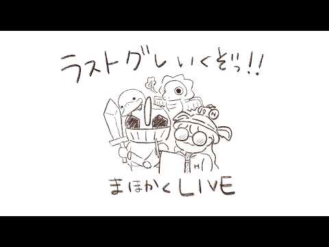 【ハリー･ポッター：魔法の覚醒】決闘クラブのランクマッチでグランドマスターへ昇格する立ち回り