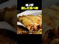 マイケル・ジャクソンが愛した食べ物