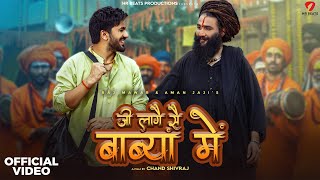 Ji Laage Se Babya Mai (Official Video) Raj Mawar | Aman Jaji | New Haryanvi Song 2025