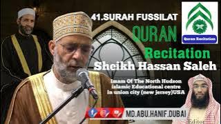 Best Quran Recitation || Sheikh Hassan Saleh || 41=SURAH FUSSILAT