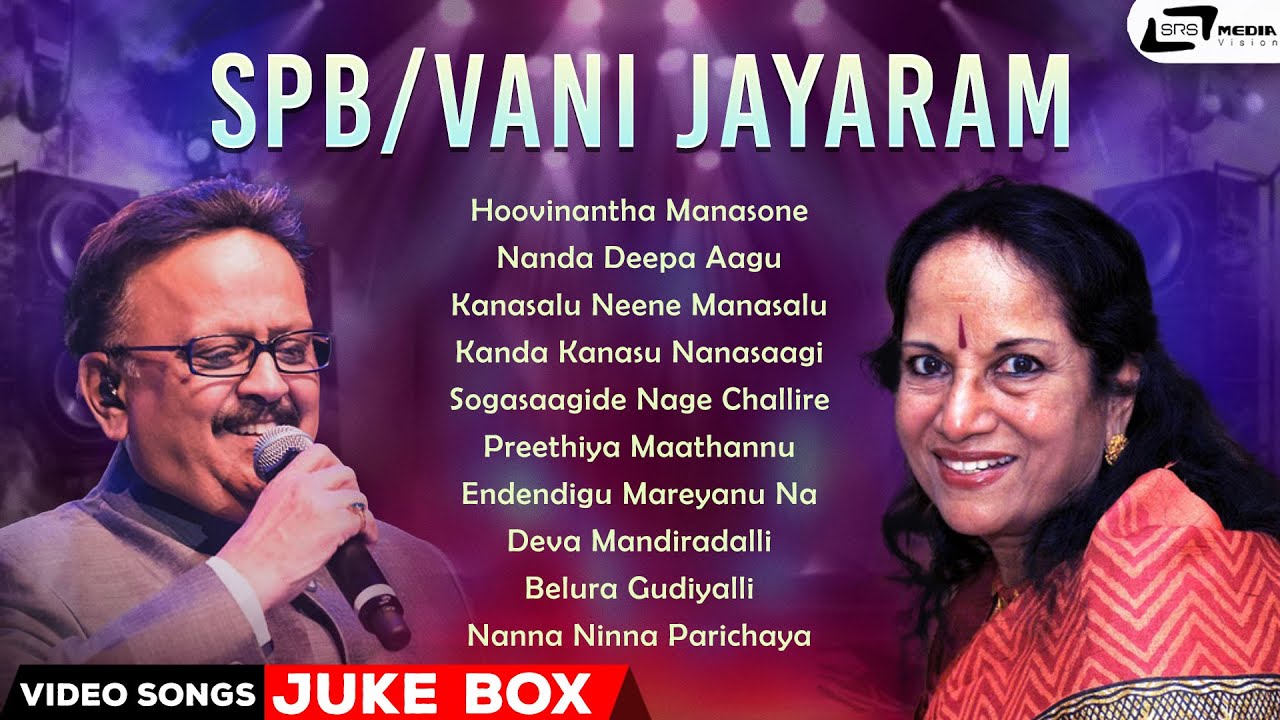 SPB/Vani Jayaram Hits | Selected Kannada Evergreen Hit Video Songs Jukebox