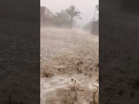 الانواء الجوية العراقية حالة الطقس في العراق