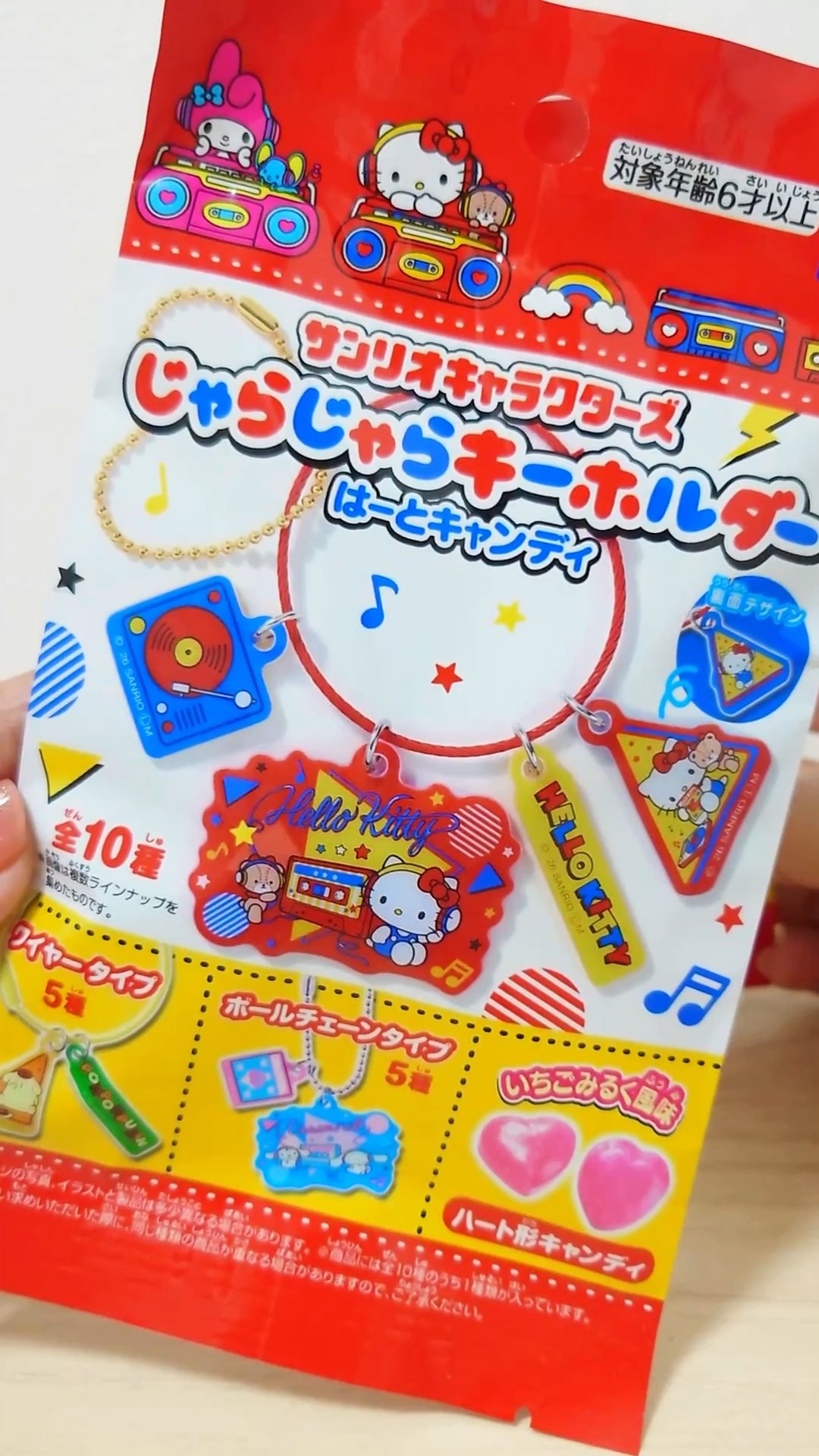 New product! Sanrio cute jingling keychain heart candy sweets
