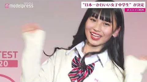 女子中学生 可愛い