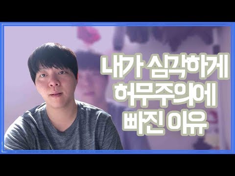 23. 사소한것에도 의미부여를 잘 하게 된 이유