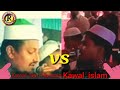 Kawal nur hossain and kawal islam  part 1 muqabla  rohingya islamic vision
