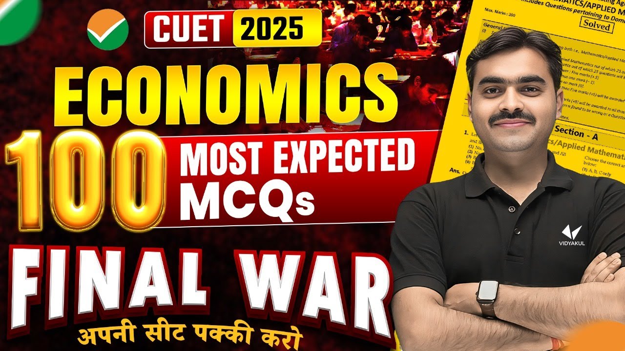 100 Most Expeacted MCQs | CUET Exam 2025 Economic | PYQ Important ...