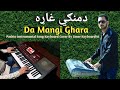 Da Mangi Ghara | Keyboard cover by Umer Keyboardist