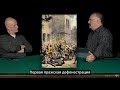 Клим Жуков - Краткий пересказ течения Гуситской войны