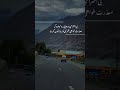 بی احترامی درهایی رو میبنده که معذرت خواهی هم نمی تونه بازشون کنه بی احترامی درهایی رو میبنده که معذرت خواهی هم نمی تونه بازشون کنه