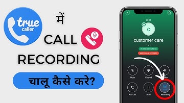 How to Enable Call Recording in Truecaller ? Auto Call Recording