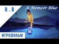 Игрофильм - A Memoir Blue