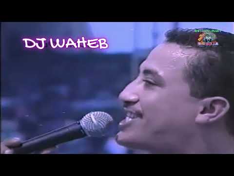 الشاب حسني قاع النساء حفله مباشرة 5 يوليو 1993