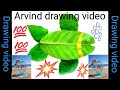 How to Draw a fish 🐠🐠 पेड़ के पत्तों से मछली कैसे बनाएं।