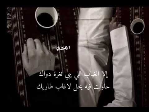 ليت الغياب يحن واشوفك هناك وحيد تصاميم شيلات تصميم شيله