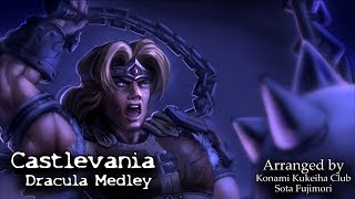 Castlevania Dracula Medley (Konami Kukeika Club, Sota Fujimori) @qwertine