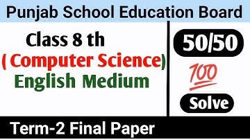 8th Class I Term 2 1 Computer Science Paper  I FINAL PAPER I PSEB 8th class punjabi