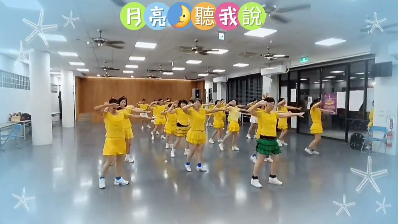114.12.02🎶月亮🌛聽我說💃指導老師：張錦華