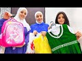 مشتريات المدرسة