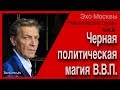 Александр Невзоров в программе «Невзоровские среды» 25.03.20.