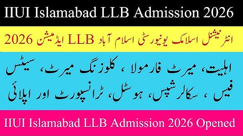 LLB Admission Spring 2026 | International Islamic University Islamabad Opened LLB Admission 2026 