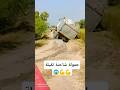 حمولة شاحنة ثقيلة شاص Automobile Offroad اكسبلور 
