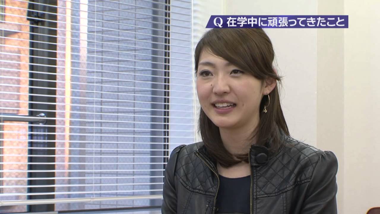 企業内定者からのメッセージ 池田桜子さん Youtube