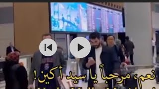 Download Lagu Akin Akinozu-Nueva VIDEO MP3 Download Lagu Akin Akinozu-Nueva VIDEO MP3