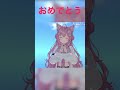 【兎田ぺこら】ぺこーらおめでとう