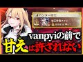 【第五人格 / Identity V】甘えるな