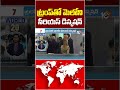 ట్రంప్‌తో మెలోని సీరియస్ డిస్కషన్ #Meloni #serious #discussion #Trump #10tvworld