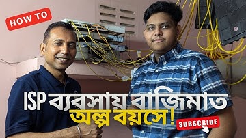 Success in ISP business at a young age | broadband internet business Guidelines