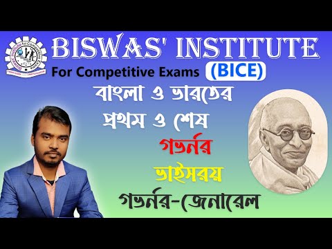 ভিডিও: কীভাবে ভ্যাম্পিরিজম থেকে মুক্তি পাবেন