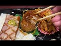 ローソン弁当　厚切りベーコン洋食グリル弁当