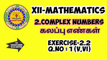 12 maths|chapter 2|complex numbers|Exercise 2.2,Q.no:1(V,VI)