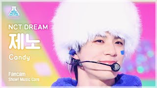 [예능연구소] NCT DREAM JENO - Candy(엔시티 드림 제노 - 캔디) FanCam | Show! MusicCore | MBC221217방송