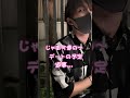 元カノに好きな人がいた時の犬系彼氏の反応が可愛すぎたwwww #shorts