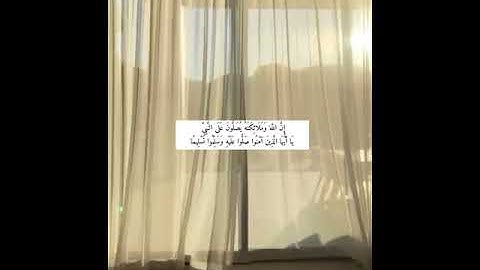 حالات واتس اب يوم الجمعه 💛 مقاطع قران انستقرام //ستوريات //آيات قرانيه //بدون حقوق