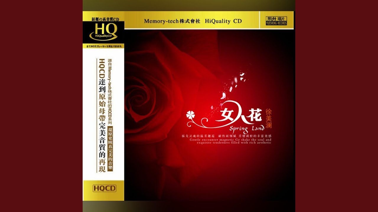 Watch 葬心 on YouTube Watch 葬心 on YouTube