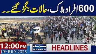 Situation out of Control | Strike in Karachi | 12 PM News Headlines | 19 July 2025 | SAMAA TV