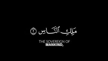 كروما شاشة سوداء سورة الإخلاص،الفلق،الناس القارئ شريف مصطفى#شريف_مصطفى #كرومات_قرآن #القرآن_الكريم