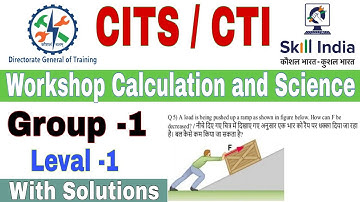 Workshop Calculation and Science bharat skill  | Bharat skill group -1,Leval-1 | Complete explain